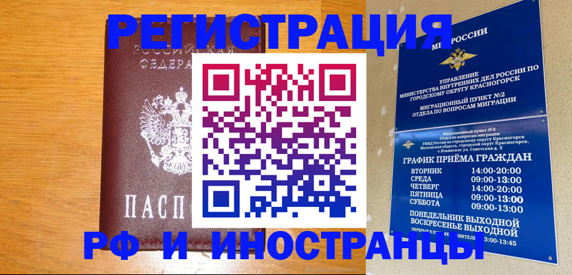 регистрация для дет. сада в Воронеже